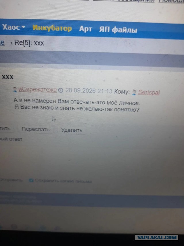 Достучаться до небес.