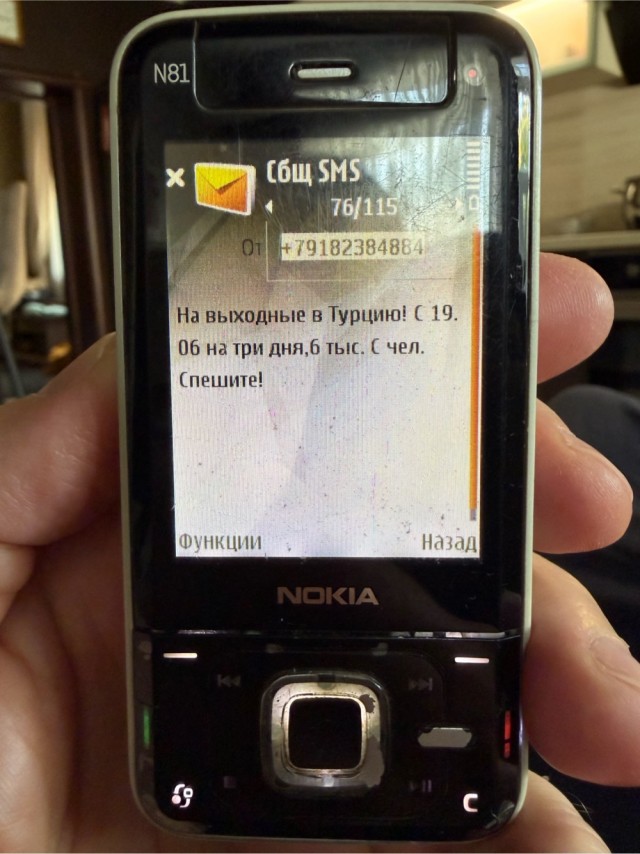 Ностальгии пост..
