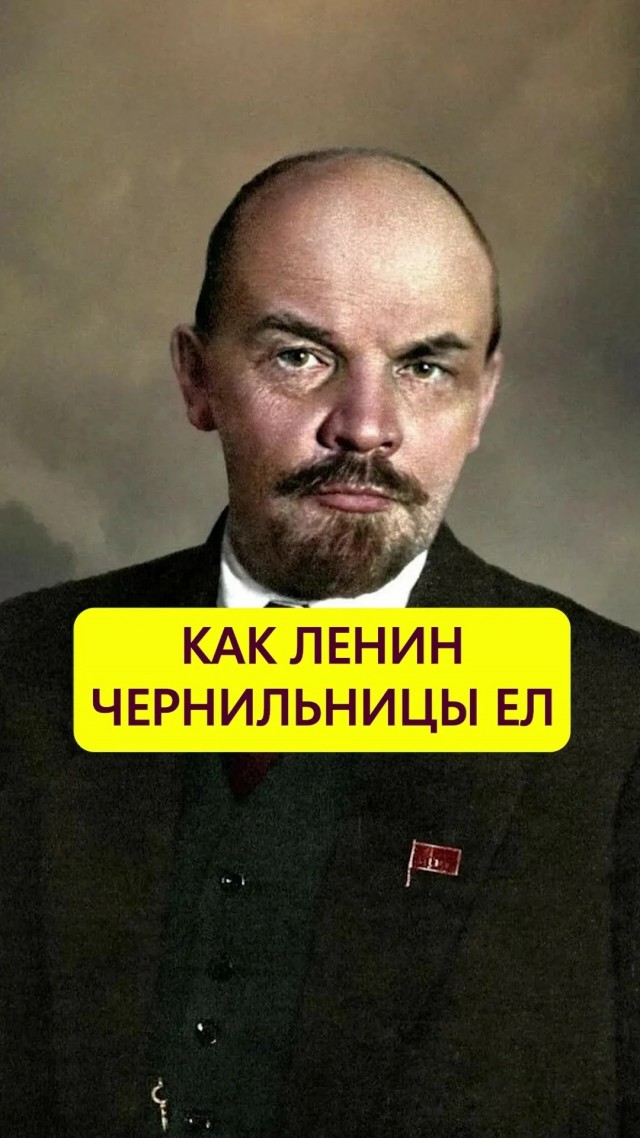 Жена говорит что я ебл@н, а я изобретатель