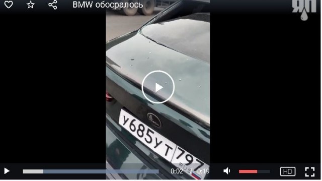 BMW обделалось