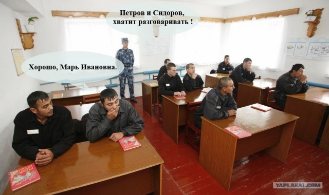День знаний, в натуре!