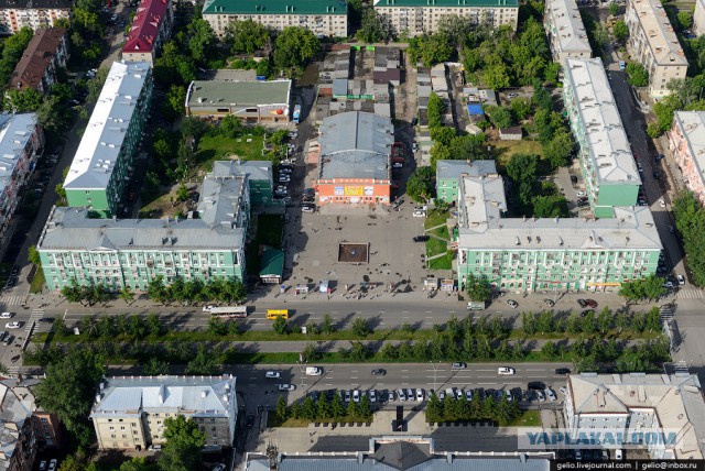 Барнаул