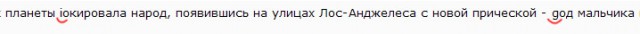 Памела, что ты с собой сделала?!