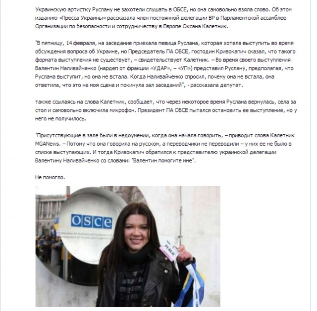 Киев. Новые столкновения демонстрантов с милицией