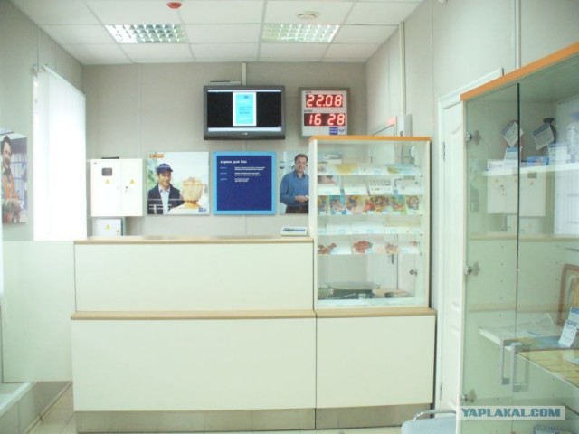 А я все про почту