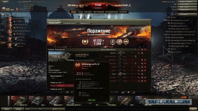 Wargaming 11