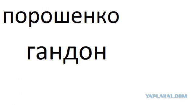 Нами манипулируют...