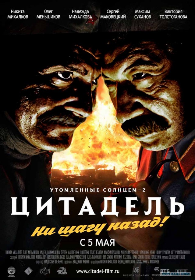 Ох уж эта толерантность