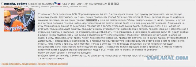 На Украине рухнул Боинг-777 малайзийских авиалиний