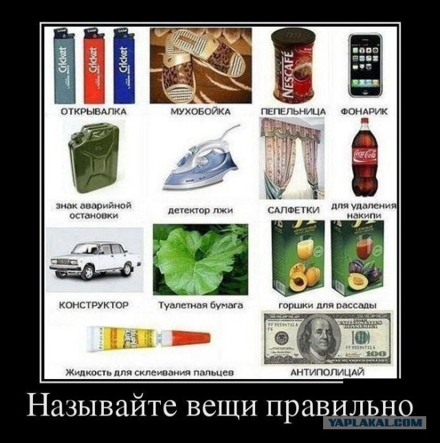 Демотиваторов пост, добавляйте свои