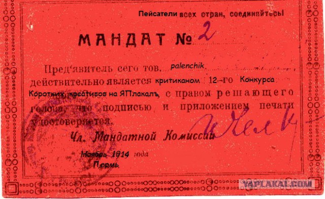 Конкурс Коротких Креативов №12 - Голосование