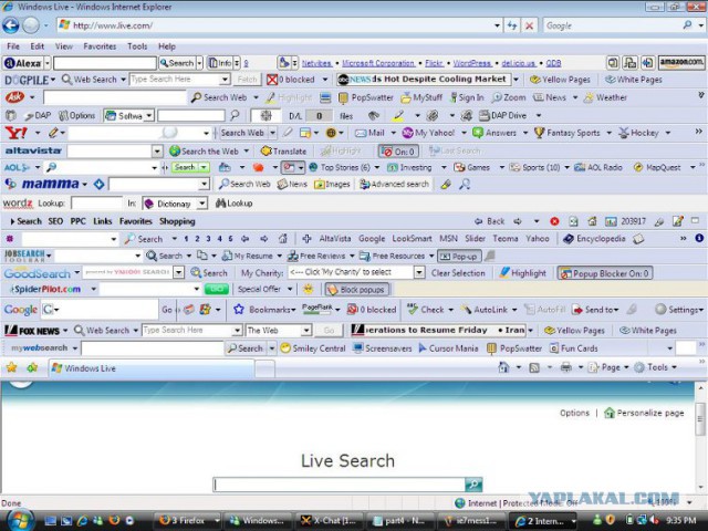 Веселые картинки