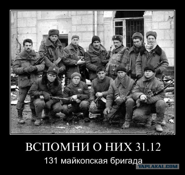 Штурм Грозного 31.12.1994 г