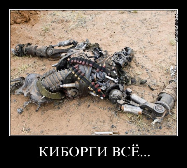 Украинская армия начала контрнаступление
