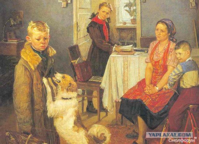 Опять двойка