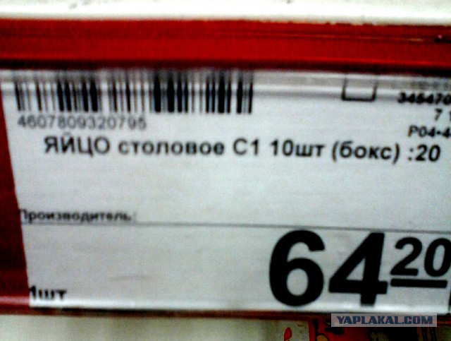Можно ли неделю кормить семью на 1 500 рублей