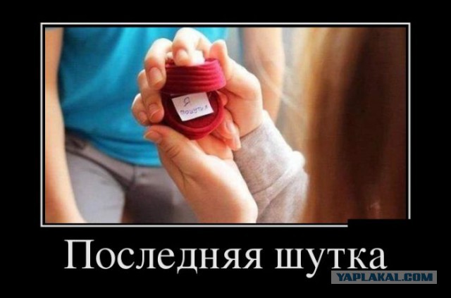 Демотиваторов пост