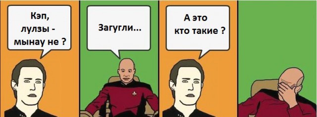 Дерусификация Казахстана: Русская катастрофа