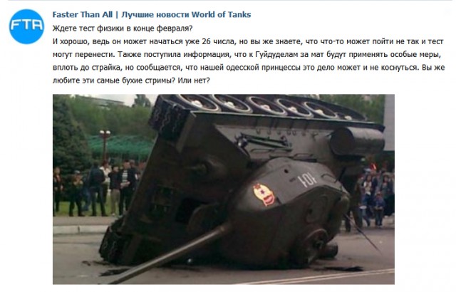 Wargaming 19