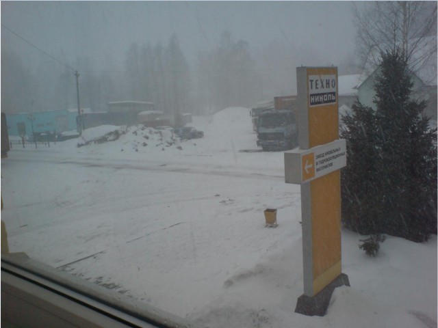 СНЕЖОК Владивосток 26.02.2015