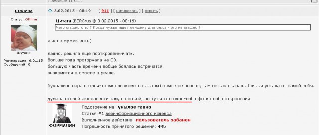 чо мне так грусно и хочеца взамуш