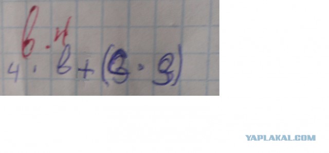 почему ошибка?