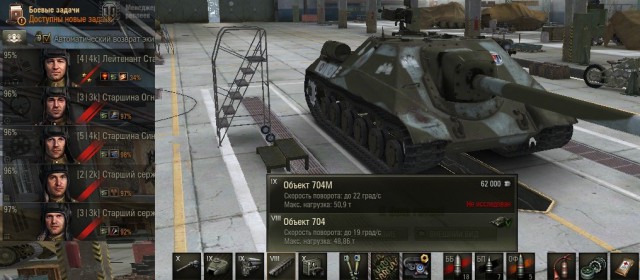 Wargaming 22