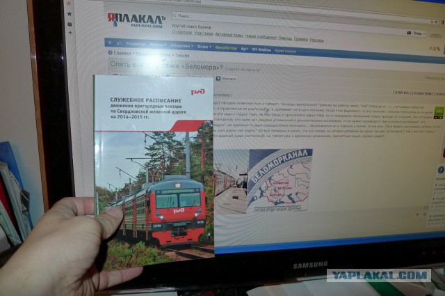 Опять ехать по пачке «Беломора»?