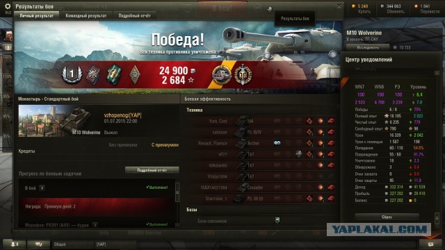 Wargaming 24