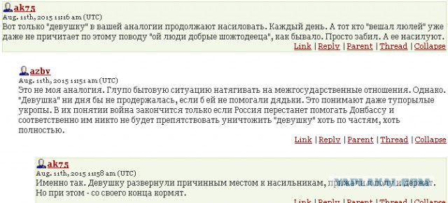 Перемирие кончилось, едва начавшись. Часть 13