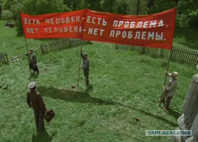 Письмо Владимира Войновича Леониду Брежневу
