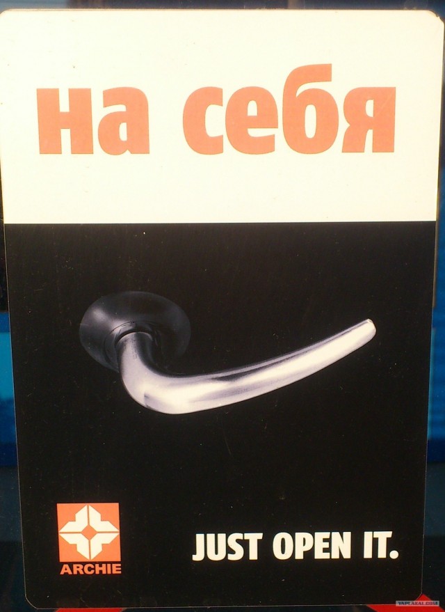 Ну чисто Россия