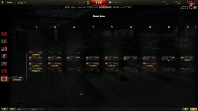 Wargaming 27