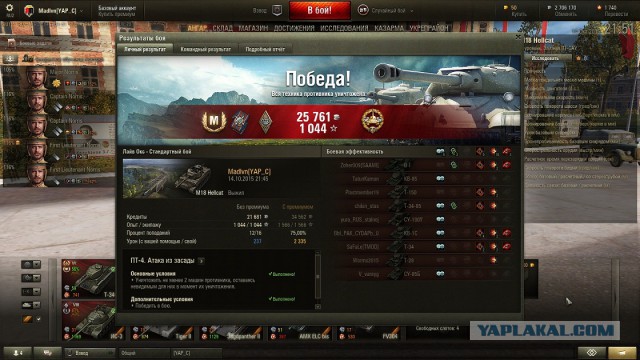 Wargaming 28