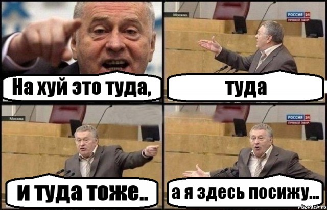 Штанмайер назвал условия возвращения России