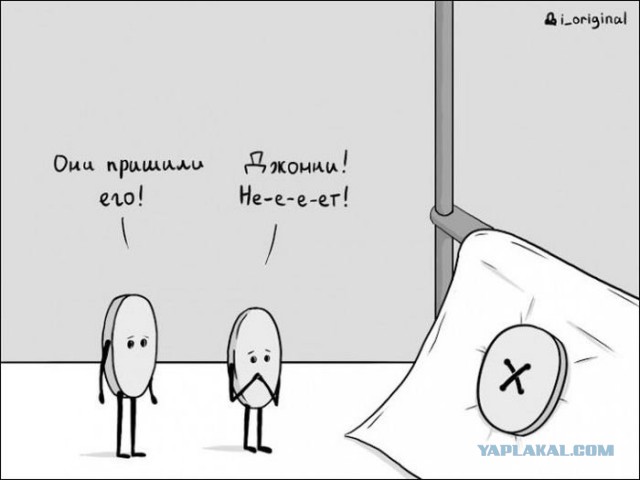 Немного картинок и демотиваторов