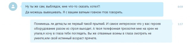 И ребята пришли... История укр. солдата