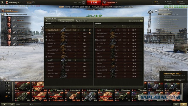 Wargaming 32
