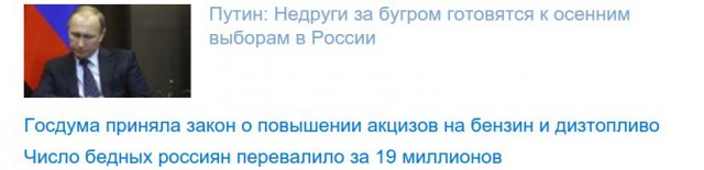 Как готовится революция в России