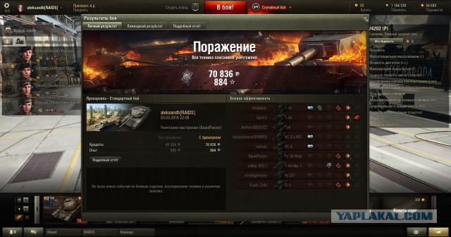 Wargaming 33