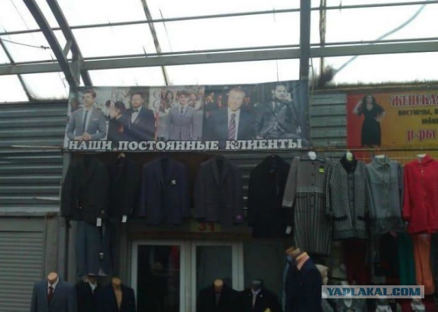 Российский рынок: бессмысленный и беспощадный