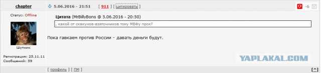 Решение ФРГ внести РФ в список угроз