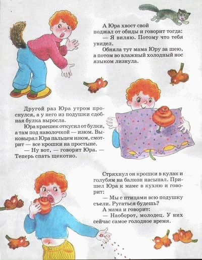 КНИГИ. Прикольные книжки. Библиотека