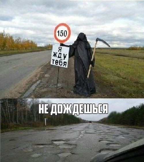 Подслушано сегодня