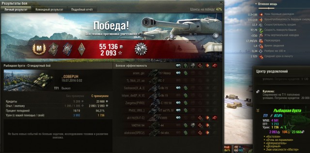 Wargaming 37