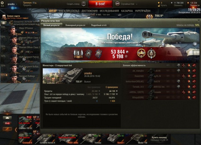 Wargaming 38