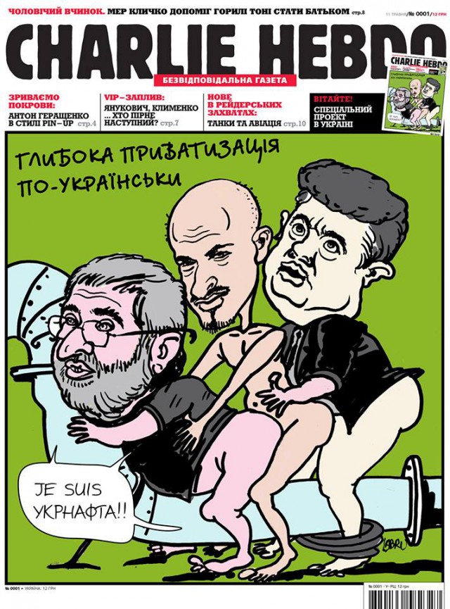 Шарли Эбдо выпустили карикатуру на землетрясение в Италии