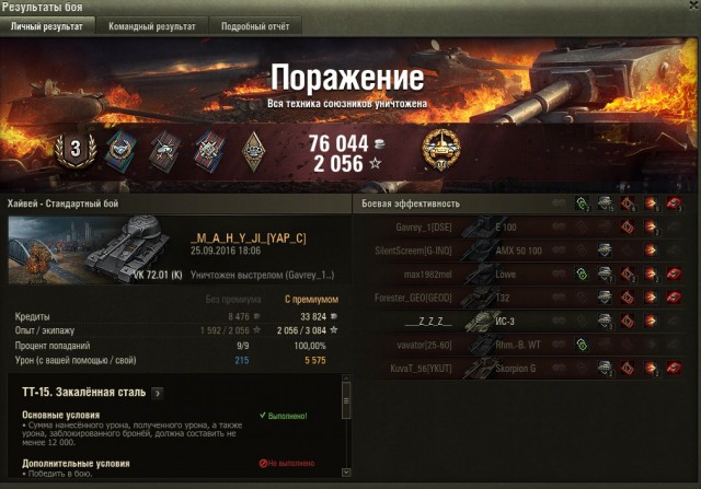 Wargaming 39
