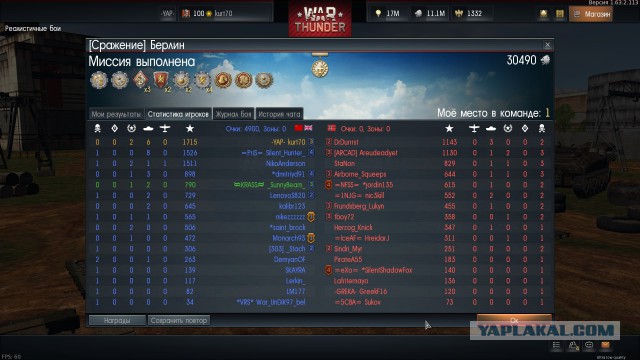 War Thunder