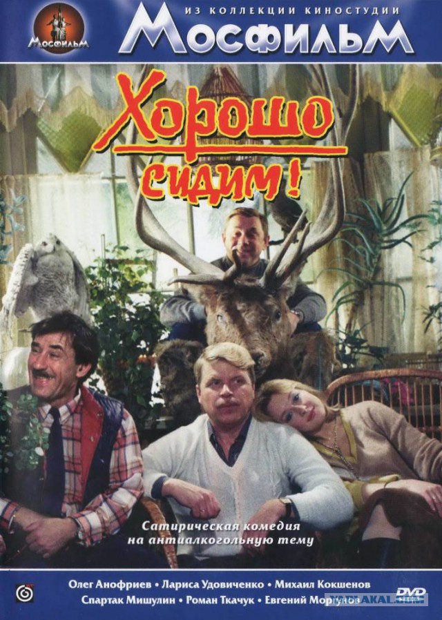 Советские фильмы. С душой. Что ещё посмотреть?